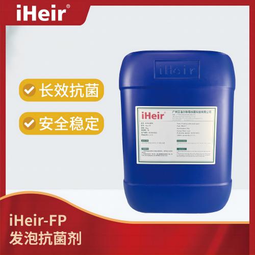iHeir-FP發泡抗菌劑(液體)